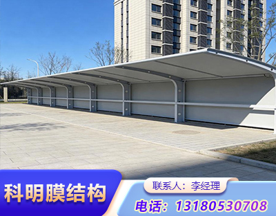 阳泉小区充电桩膜结构