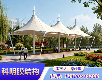 阳泉公园膜结构定制