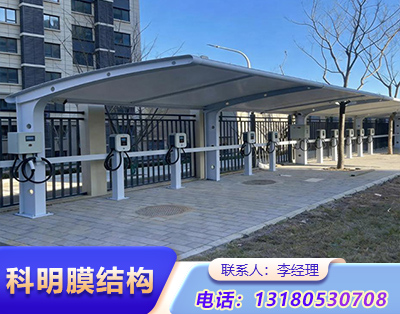 阳泉汽车充电桩膜结构